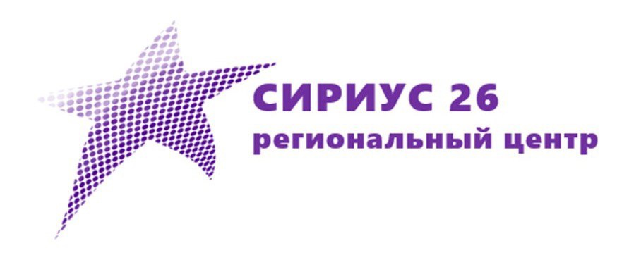 ГРАФИК ПРОФИЛЬНЫХ СМЕН НА 2025 ГОД ЦЕНТРА &amp;quot;СИРИУС&amp;quot;.